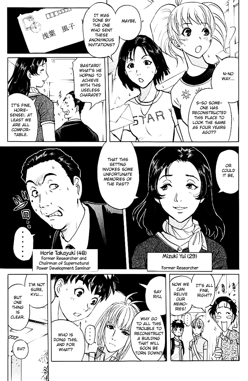 Tantei Gakuen Q - Chapter 144 : Psychic Murder - Part 2