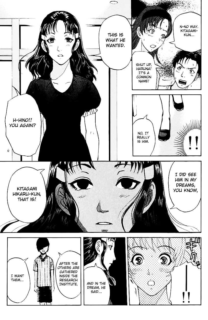 Tantei Gakuen Q - Chapter 144 : Psychic Murder - Part 2