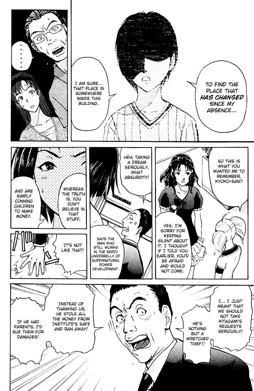 Tantei Gakuen Q - Chapter 144 : Psychic Murder - Part 2