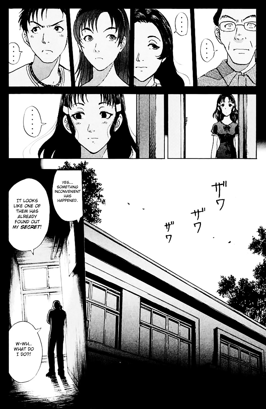 Tantei Gakuen Q - Chapter 144 : Psychic Murder - Part 2