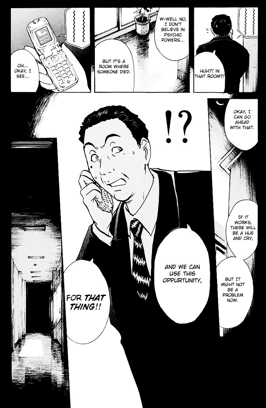 Tantei Gakuen Q - Chapter 144 : Psychic Murder - Part 2