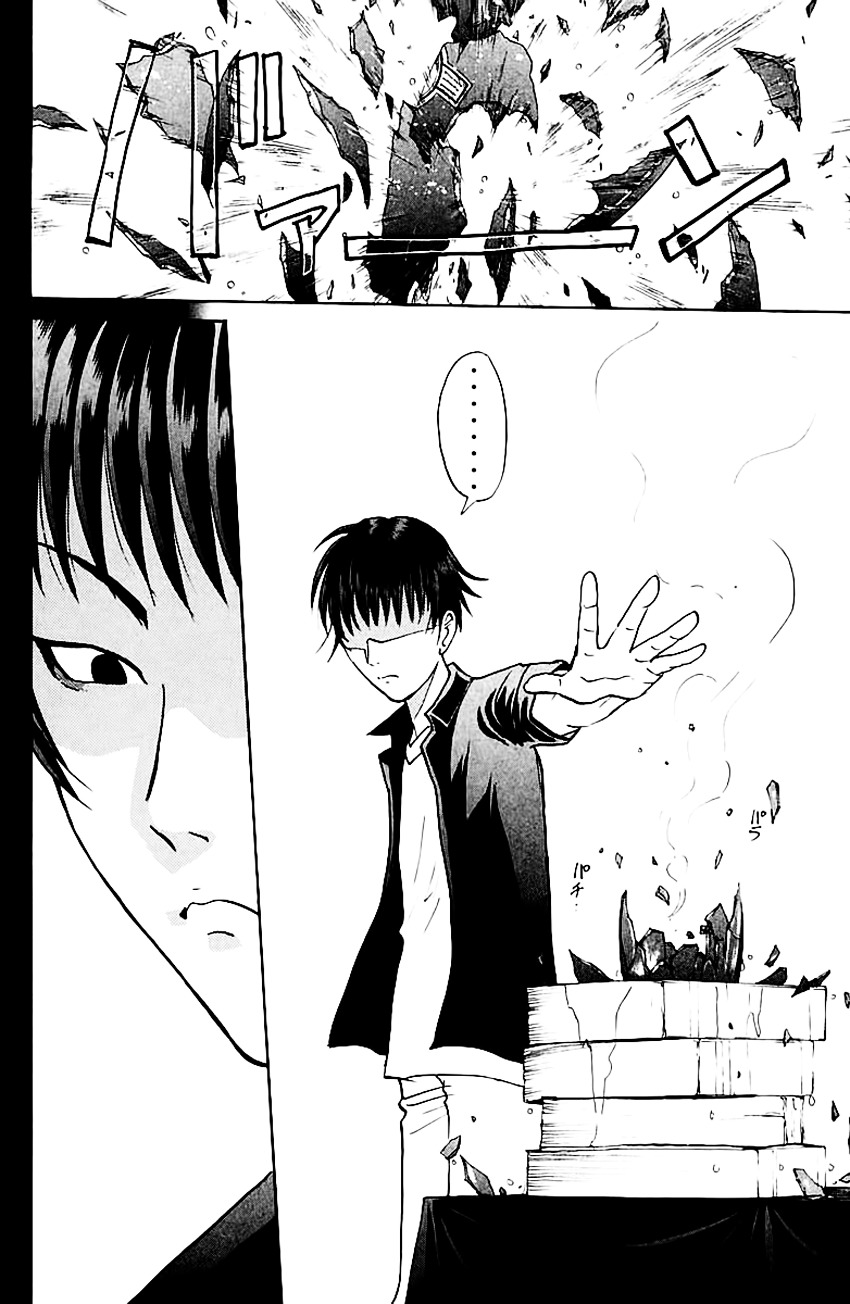 Tantei Gakuen Q - Chapter 144 : Psychic Murder - Part 2