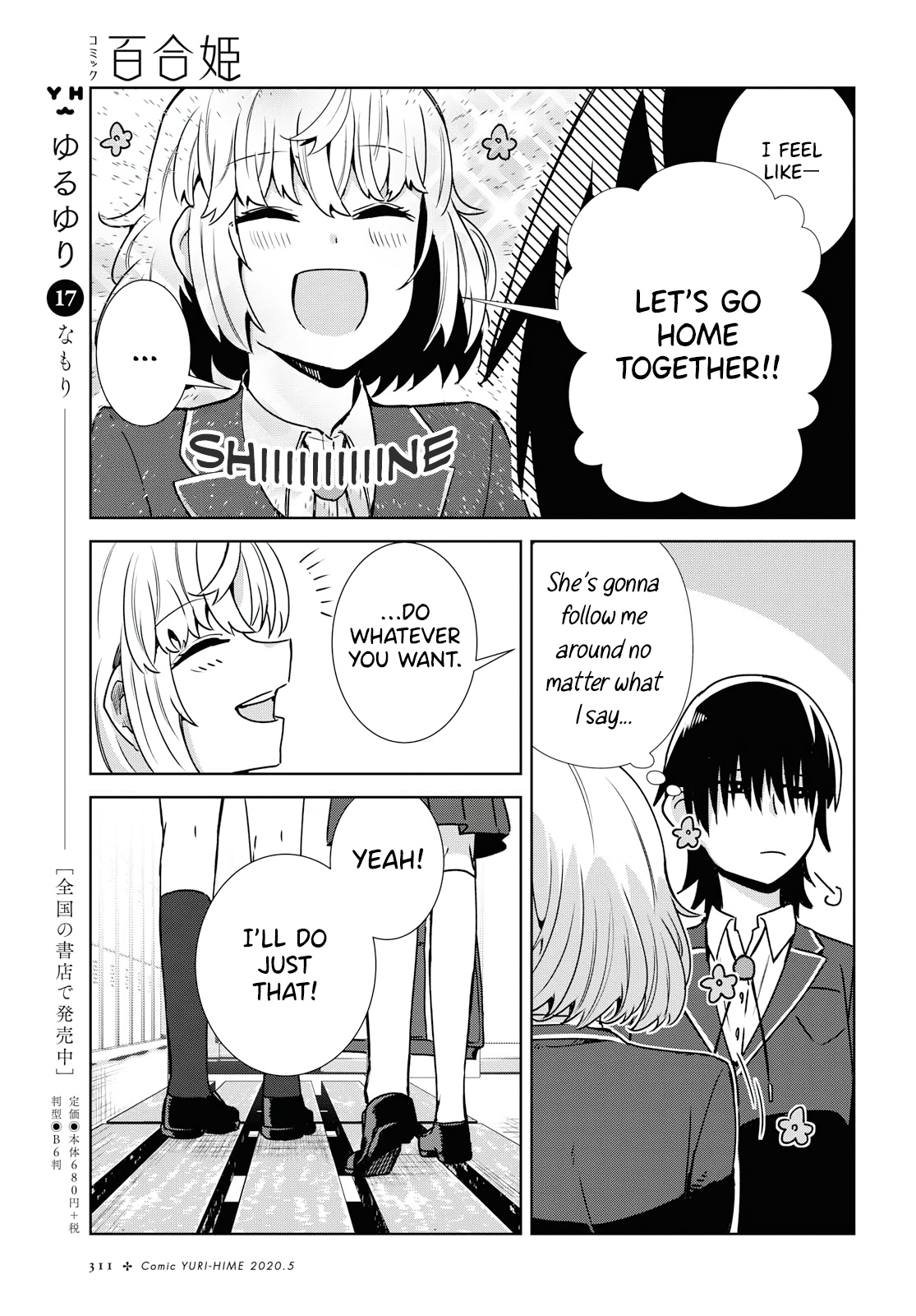 Yurizukushi No Kyoushitsu De - Chapter 2: Akiho & Koharu