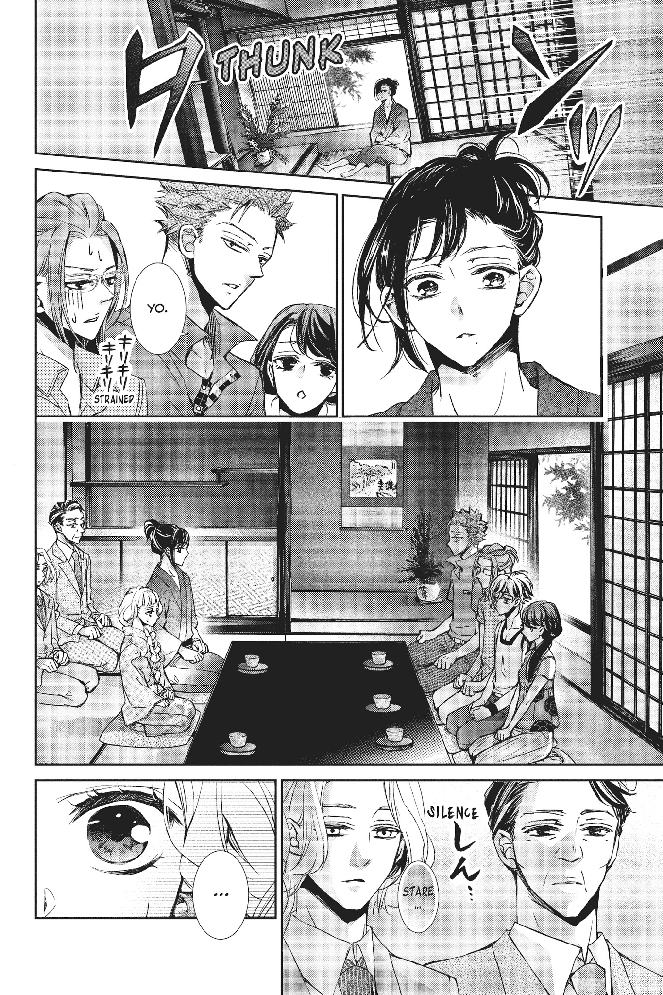 Kurohyou To 16-Sai - Chapter 26