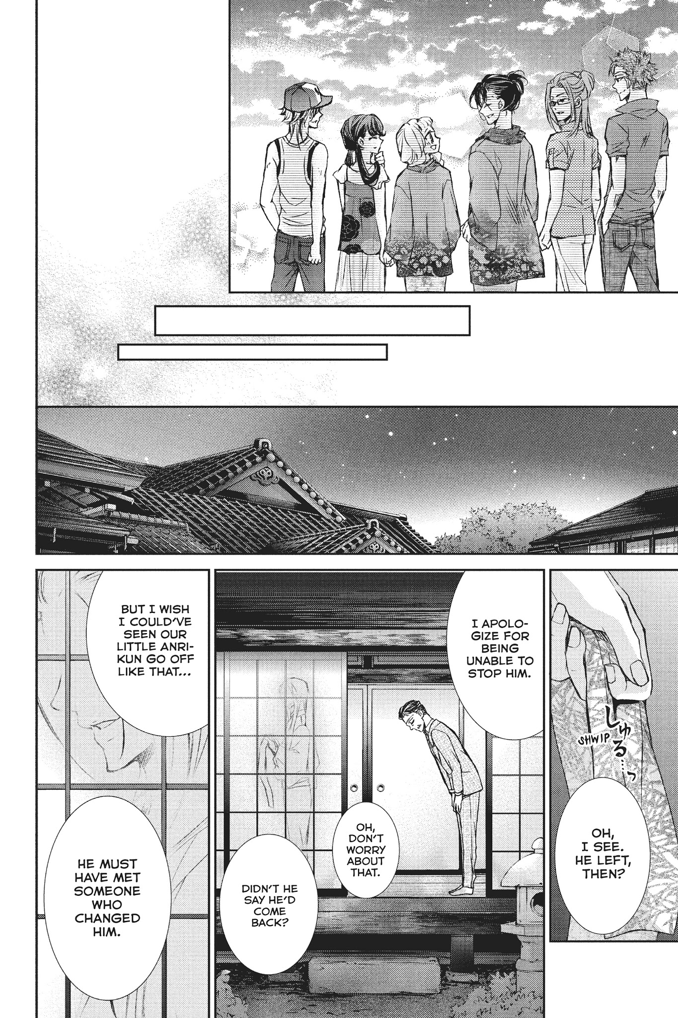 Kurohyou To 16-Sai - Chapter 26