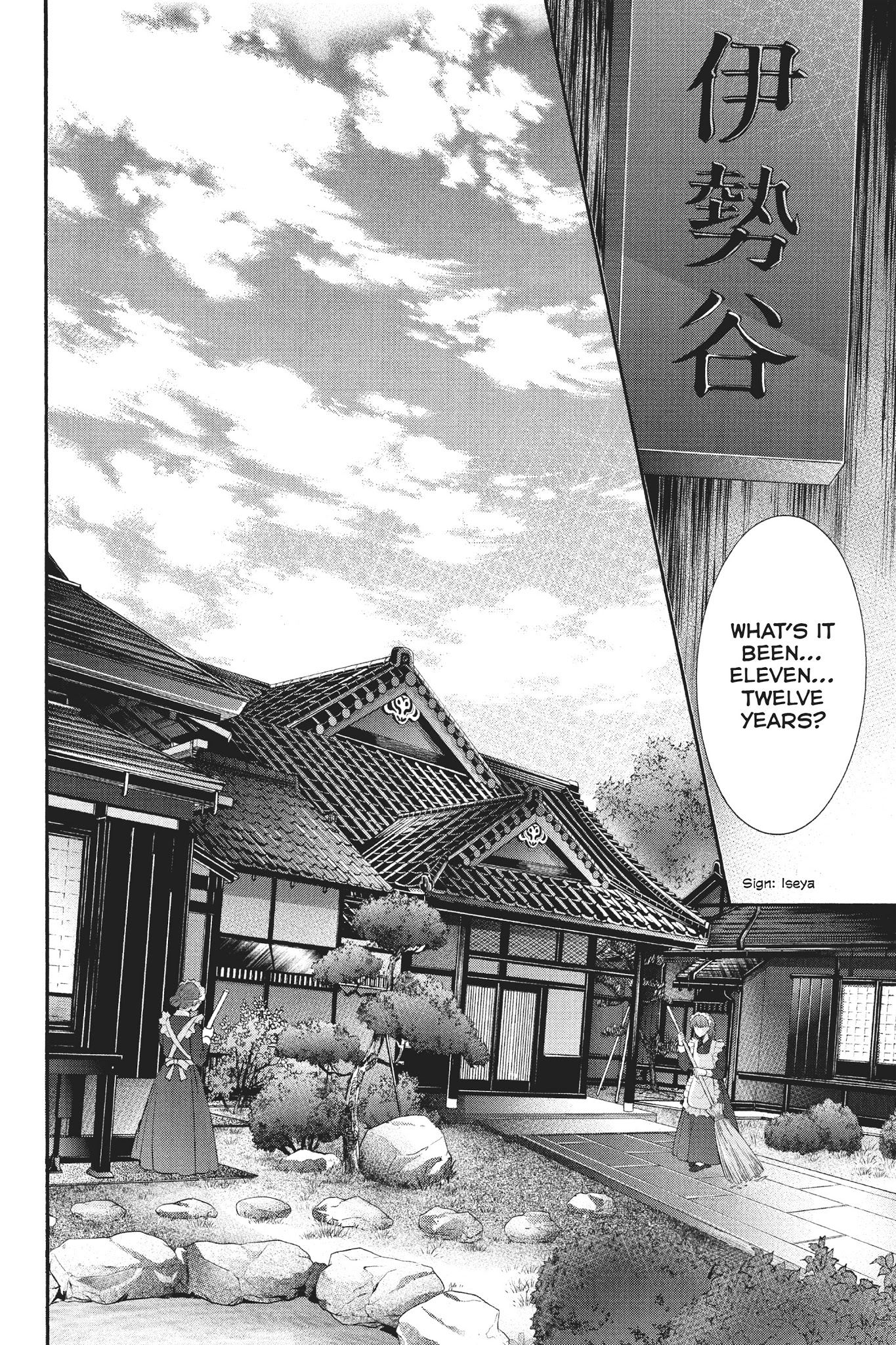 Kurohyou To 16-Sai - Chapter 24