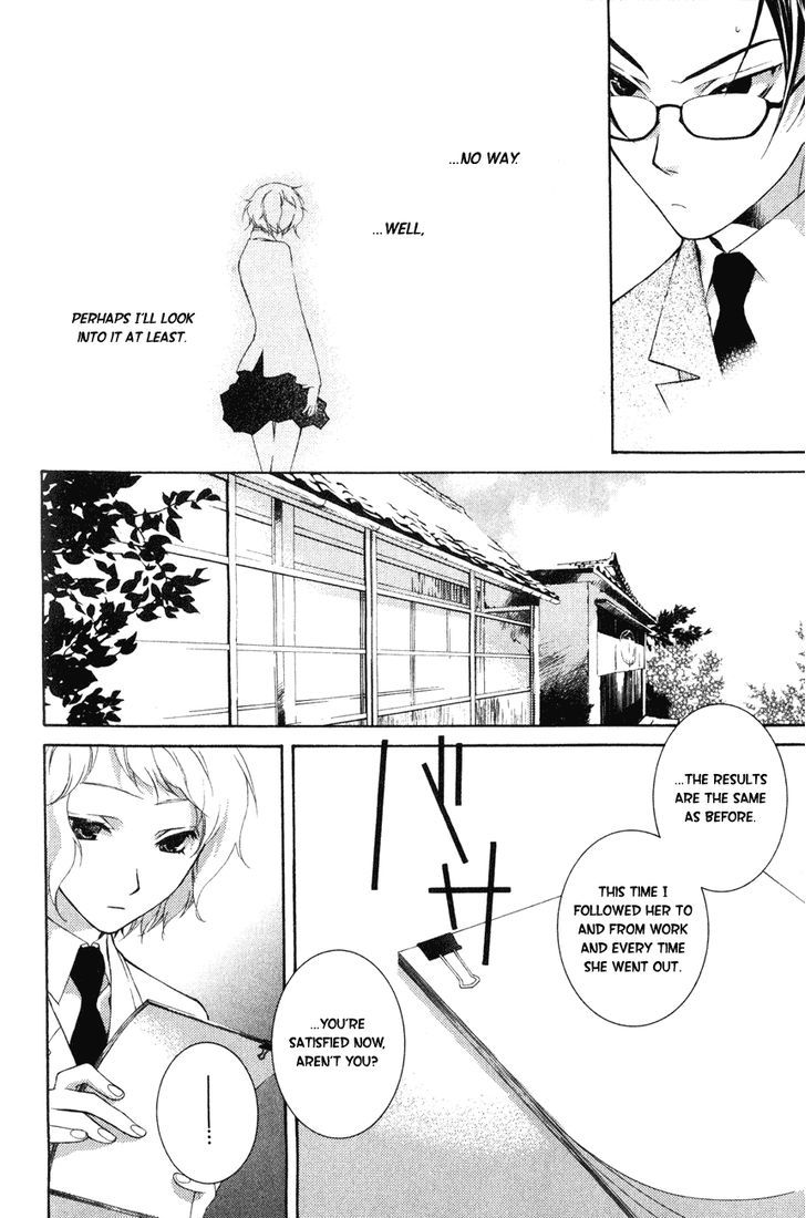 Kesshou Monogatari - Vol.1 Chapter 1