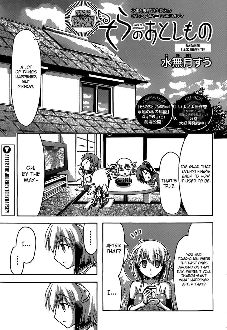 Sora No Otoshimono - Vol.20 Chapter 77.7 : Black And White!!