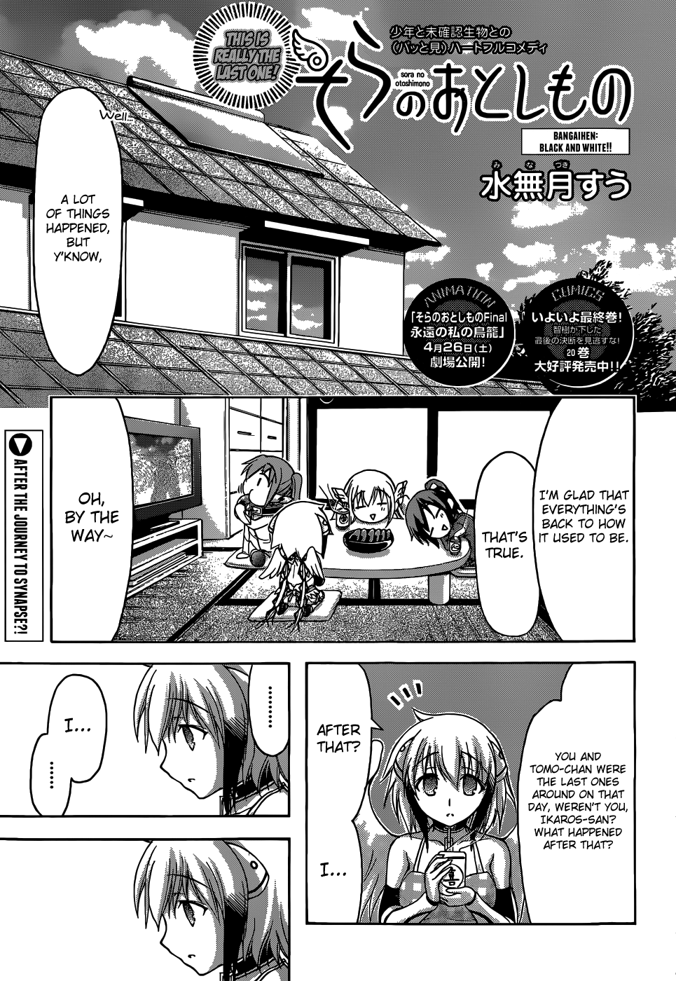 Sora No Otoshimono - Vol.20 Chapter 77.2: Black And White!!