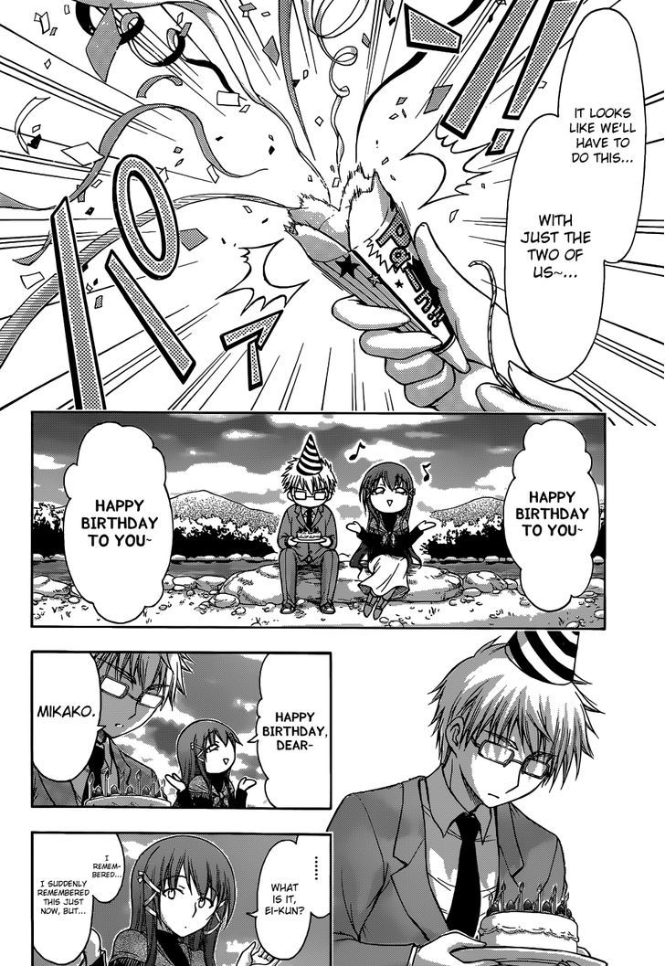 Sora No Otoshimono - Vol.20 Chapter 77.5 : The Strongest Middle Schooler