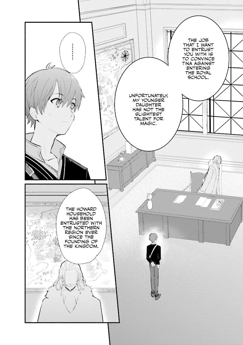 Koujo Denka No Kateikyoushi - Chapter 2