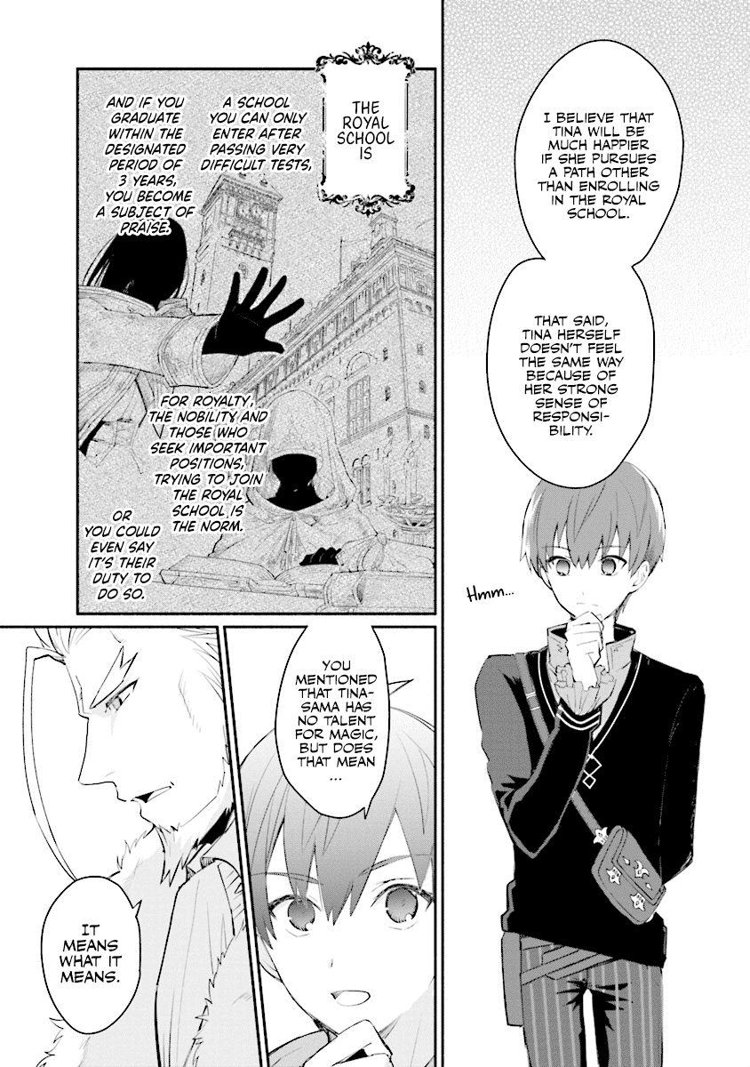 Koujo Denka No Kateikyoushi - Chapter 2