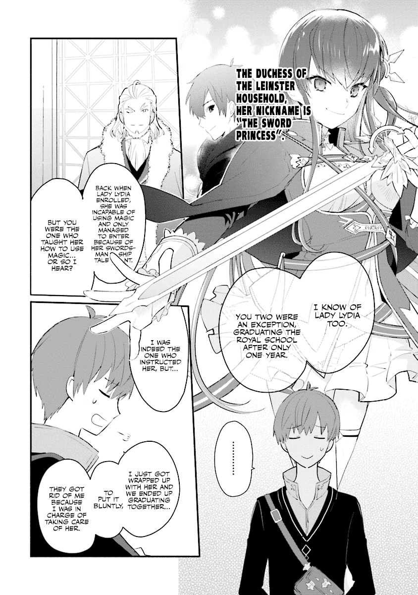 Koujo Denka No Kateikyoushi - Chapter 2