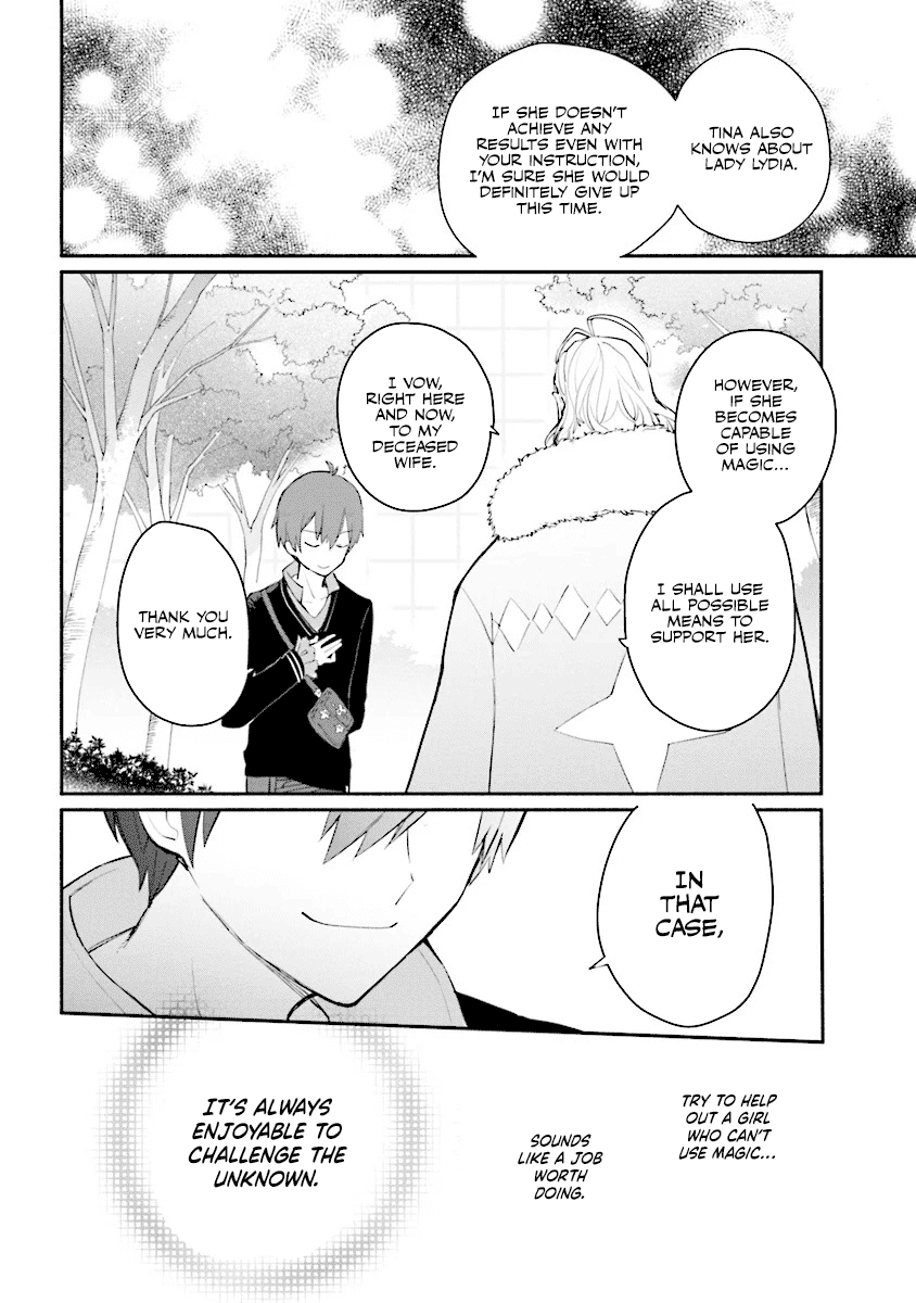 Koujo Denka No Kateikyoushi - Chapter 2