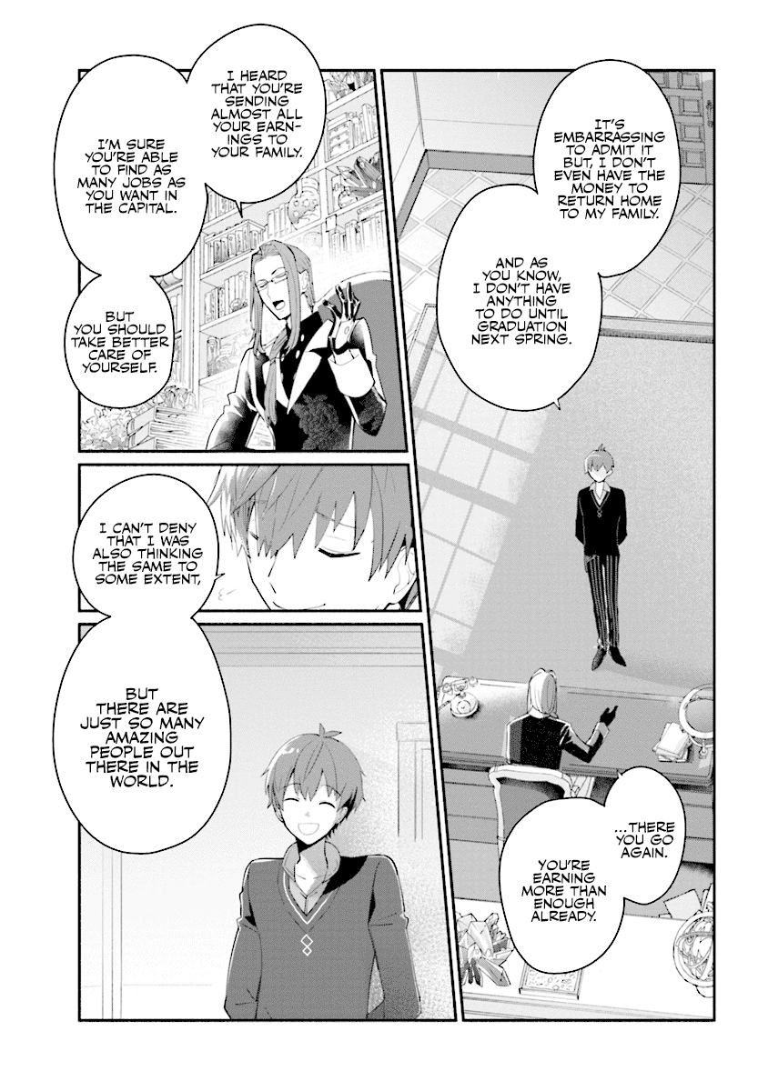 Koujo Denka No Kateikyoushi - Chapter 1