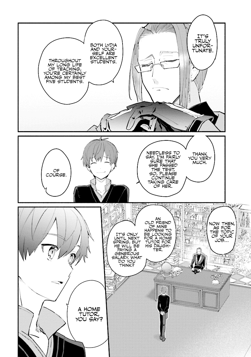 Koujo Denka No Kateikyoushi - Chapter 1