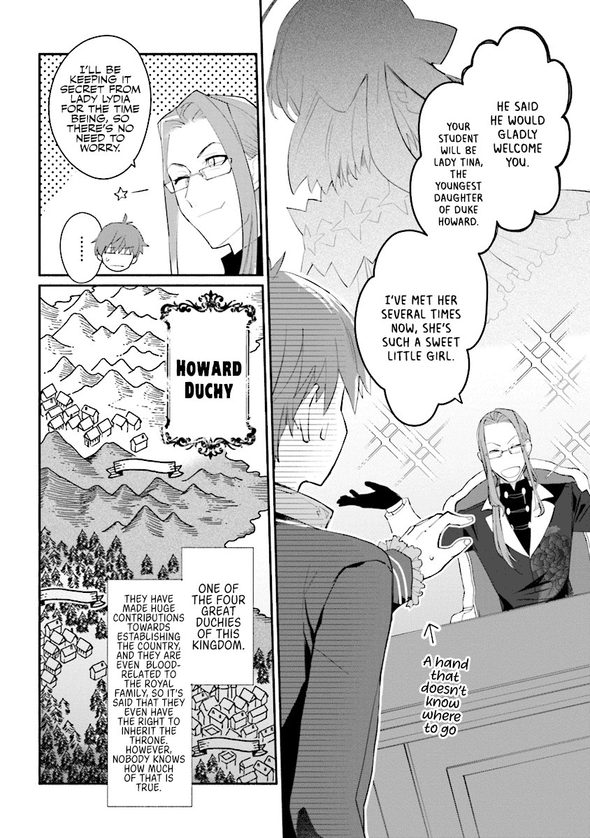 Koujo Denka No Kateikyoushi - Chapter 1