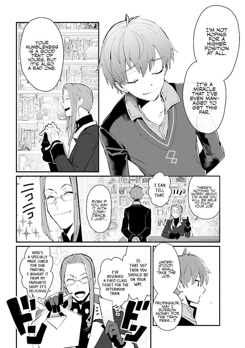 Koujo Denka No Kateikyoushi - Chapter 1