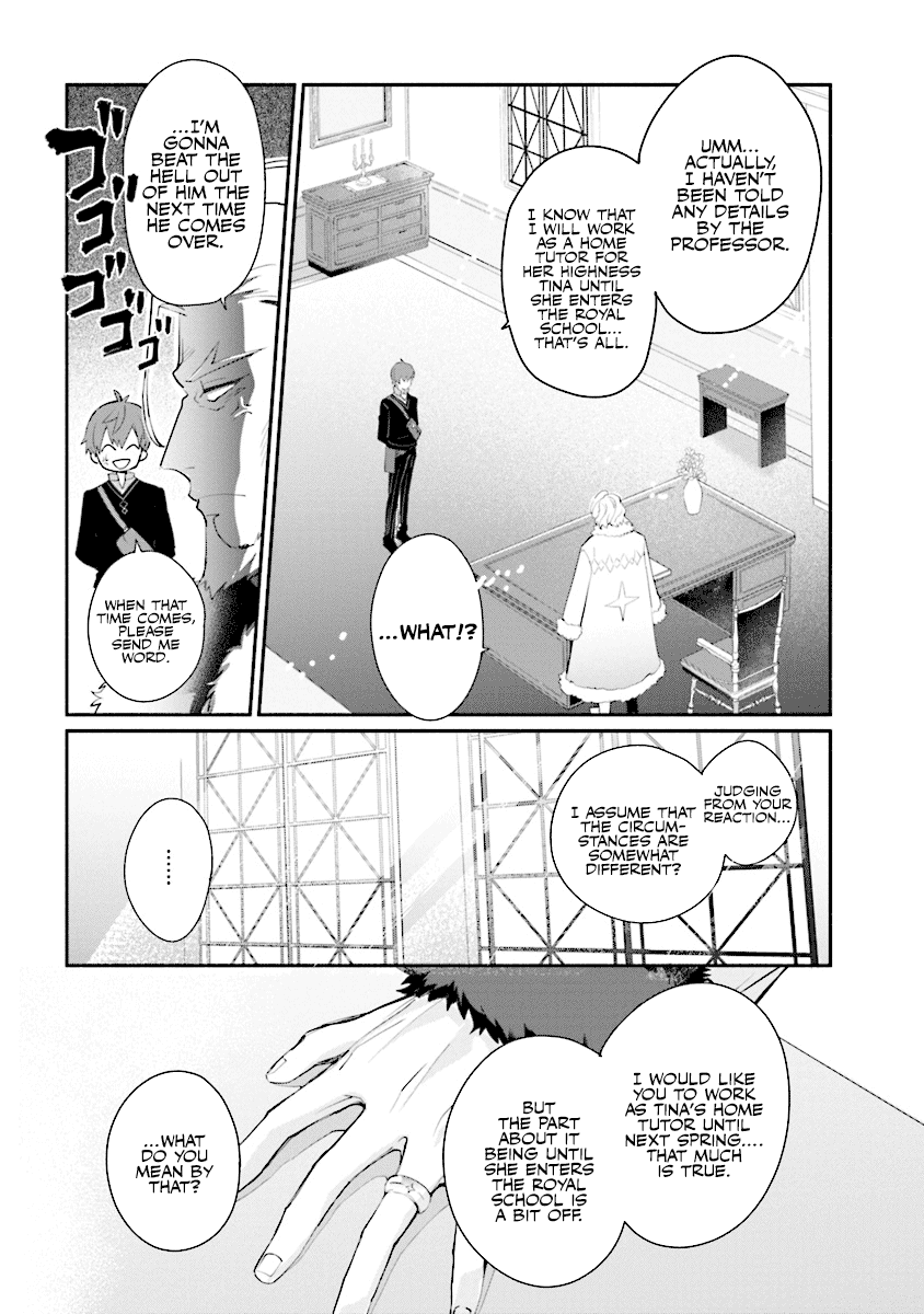 Koujo Denka No Kateikyoushi - Chapter 1