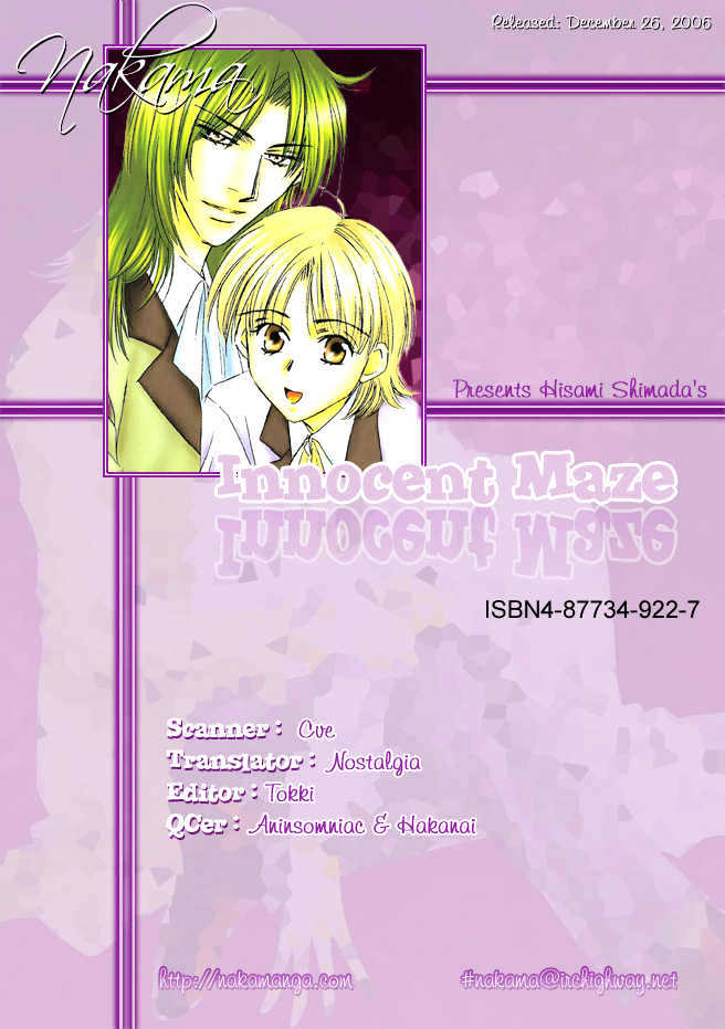 Innocent Maze - Vol.1 Chapter 5