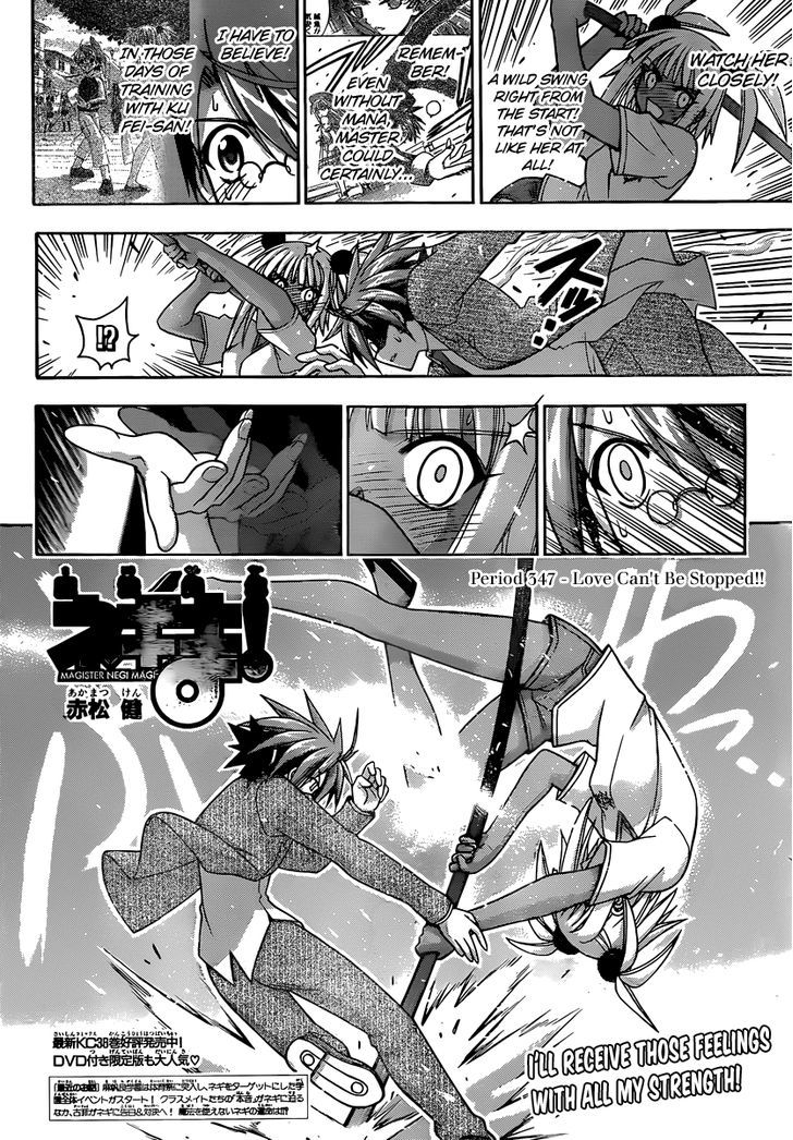 Mahou Sensei Negima! - Vol.38 Chapter 347 : Love Can T Be Stopped!!