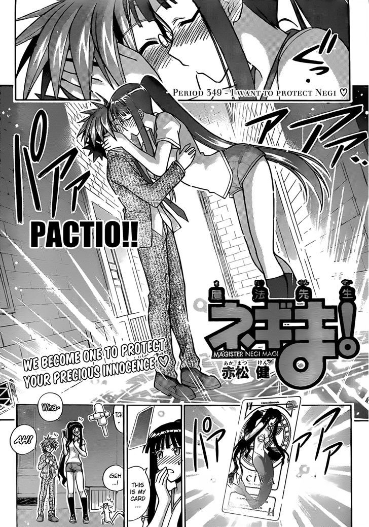 Mahou Sensei Negima! - Vol.38 Chapter 349 : I Want To Protect Negi <3