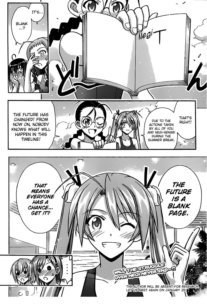 Mahou Sensei Negima! - Vol.38 Chapter 349 : I Want To Protect Negi <3