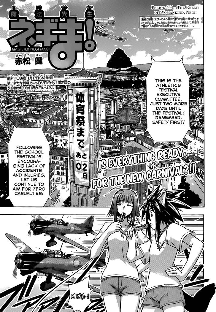 Mahou Sensei Negima! - Vol.37 Chapter 344 : The Enemy Of Womankind, Negi!