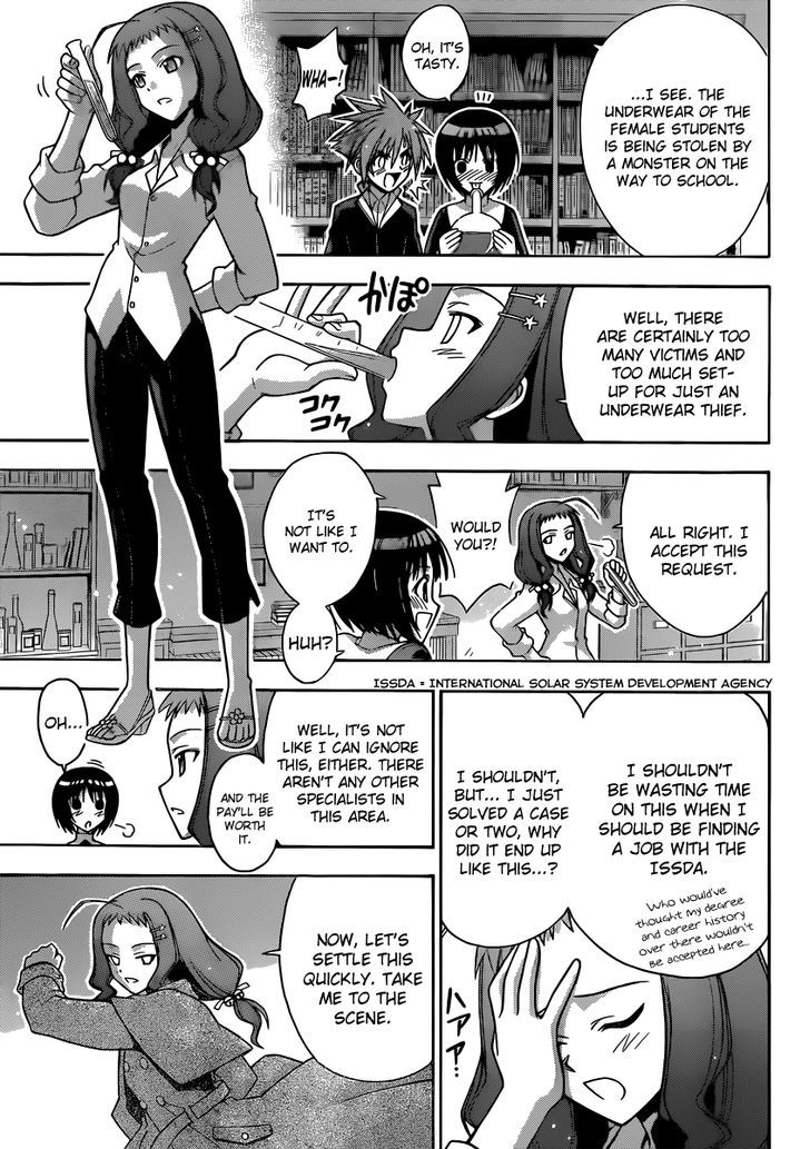 Mahou Sensei Negima! - Vol.38 Chapter 354 : The Wonder! Magical Detective Yue