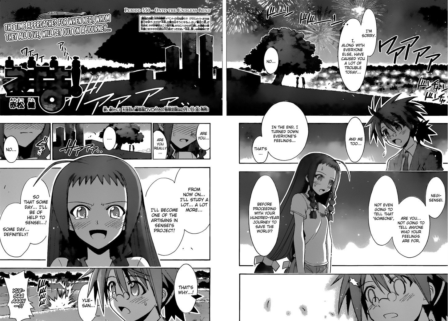 Mahou Sensei Negima! - Vol.38 Chapter 350 : Onto The Endless Road