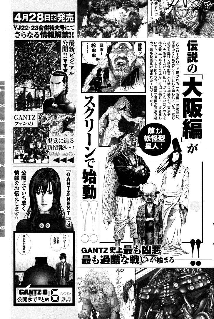 Gantz:g - Chapter 6