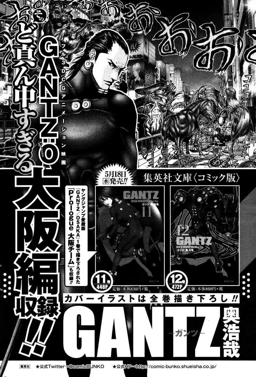 Gantz:g - Chapter 7