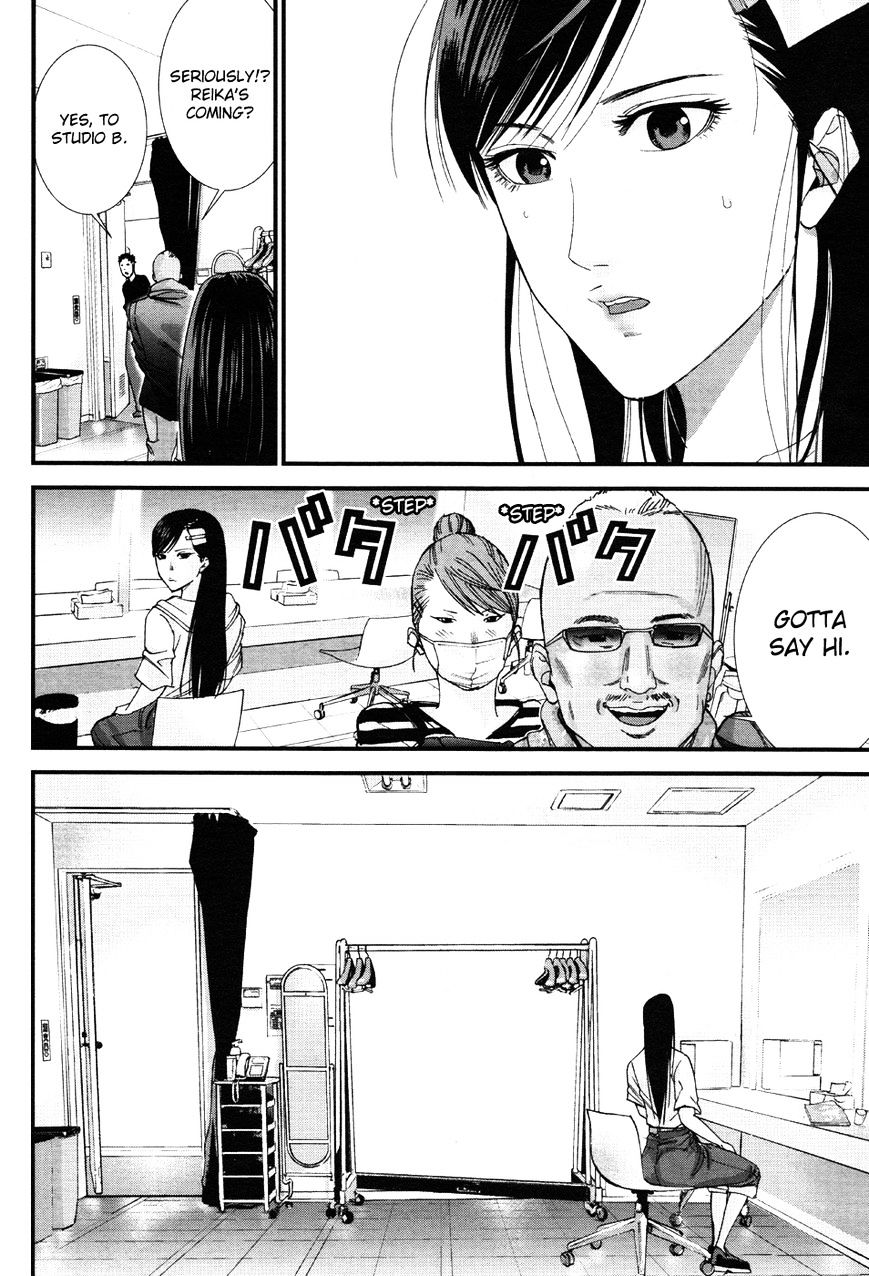 Gantz:g - Chapter 8 : Regular Ordinary Life