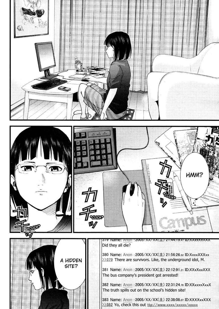 Gantz:g - Chapter 8 : Regular Ordinary Life