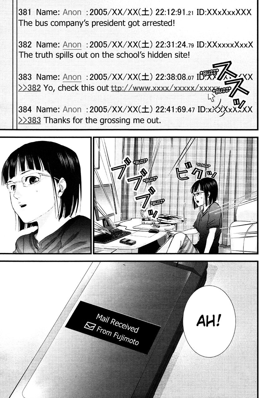 Gantz:g - Chapter 8 : Regular Ordinary Life