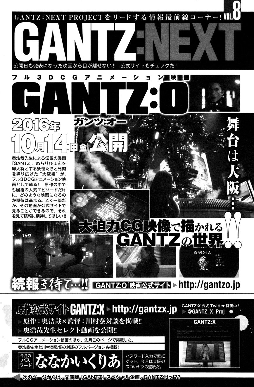 Gantz:g - Chapter 8 : Regular Ordinary Life