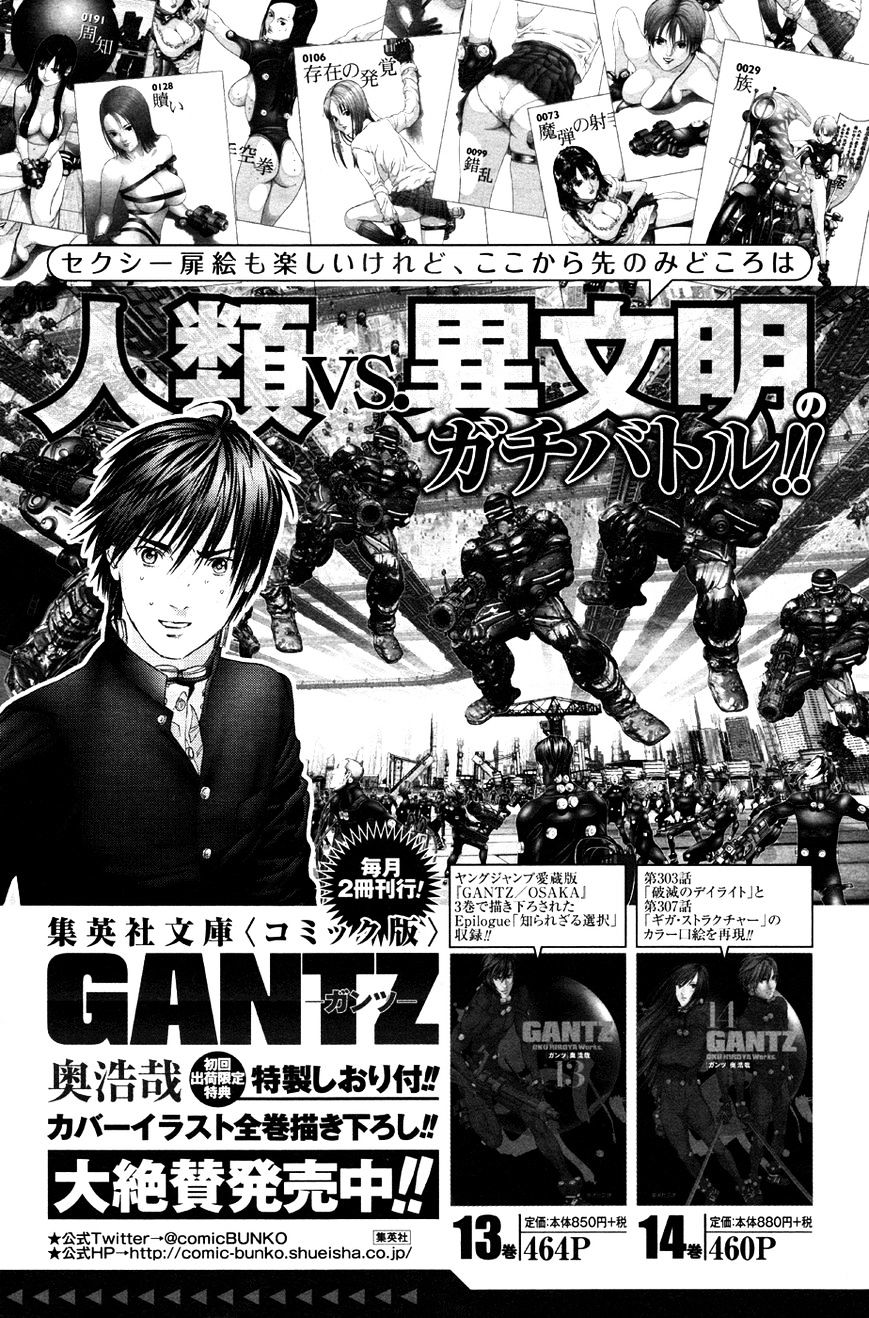 Gantz:g - Chapter 8 : Regular Ordinary Life