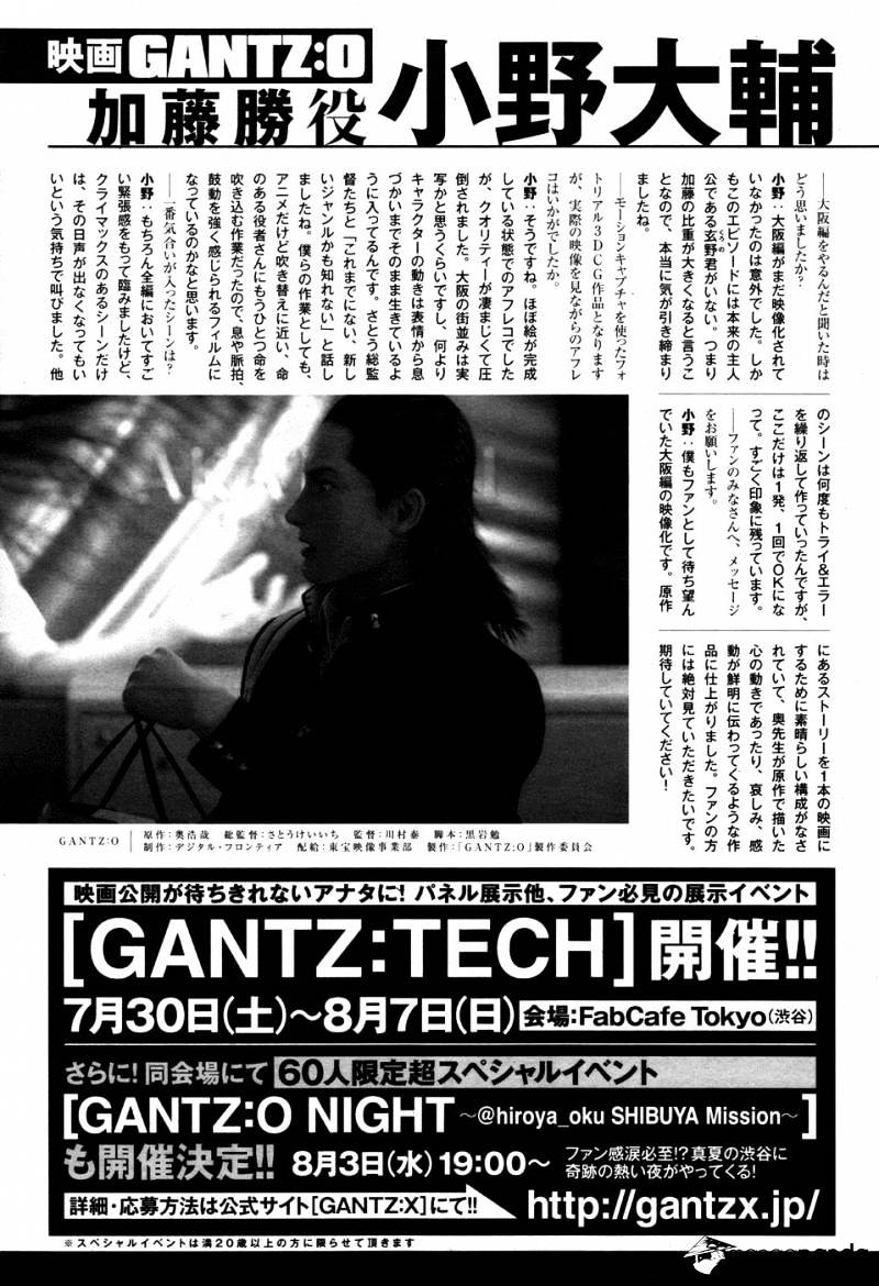 Gantz:g - Chapter 9