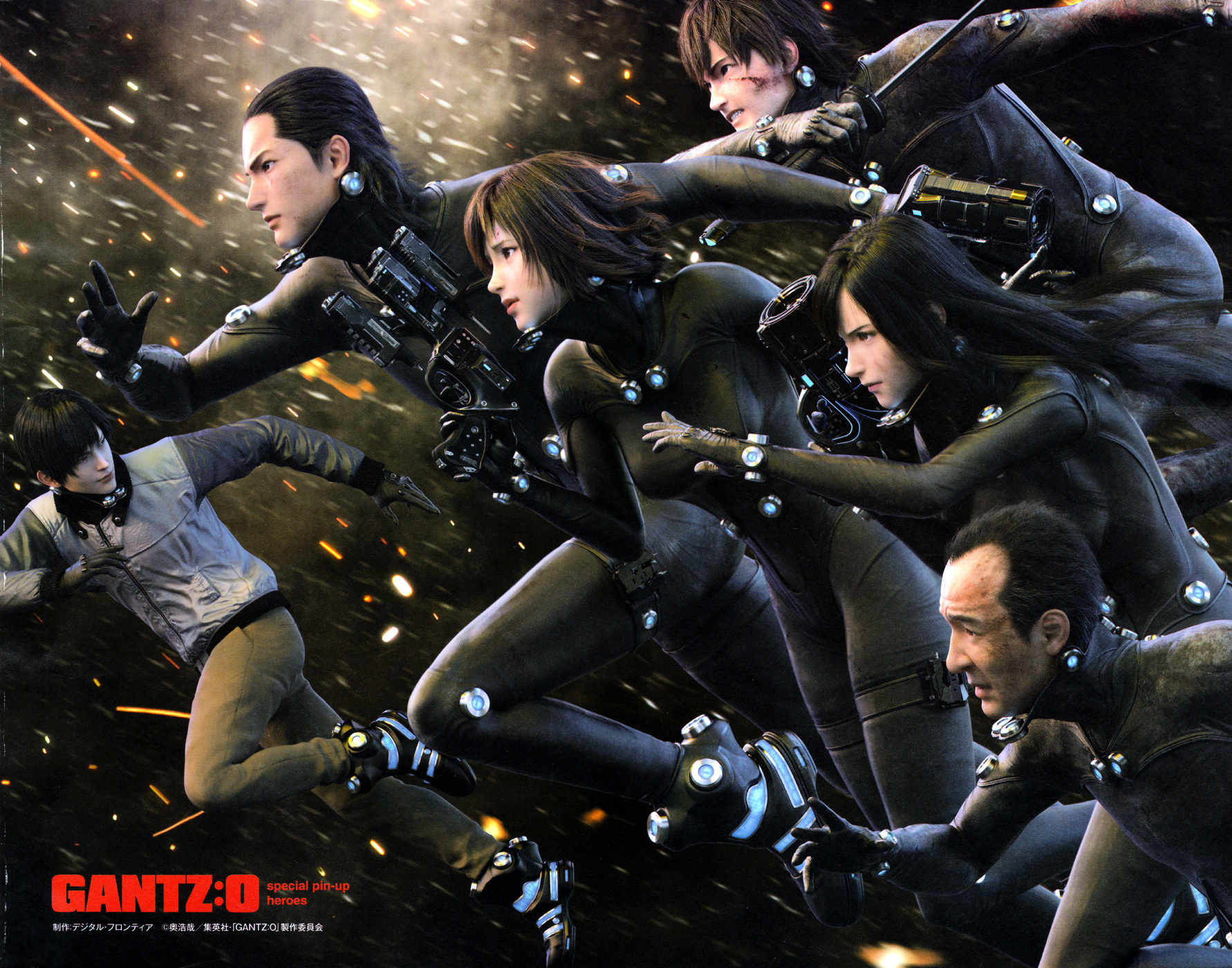 Gantz:g - Chapter 11 : Two More Days