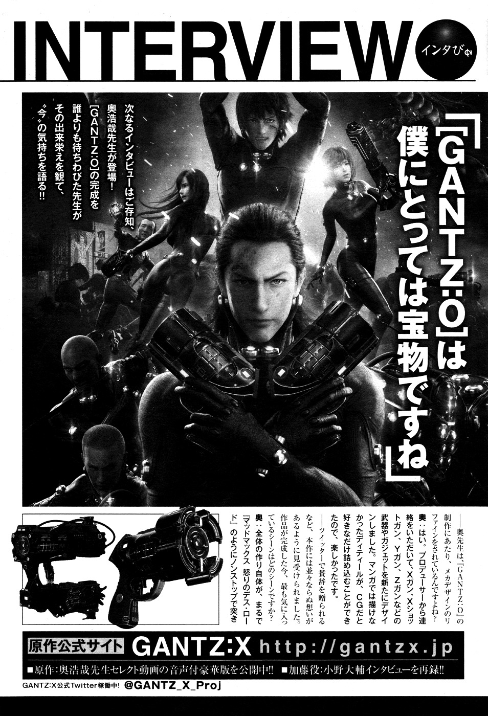 Gantz:g - Chapter 11 : Two More Days