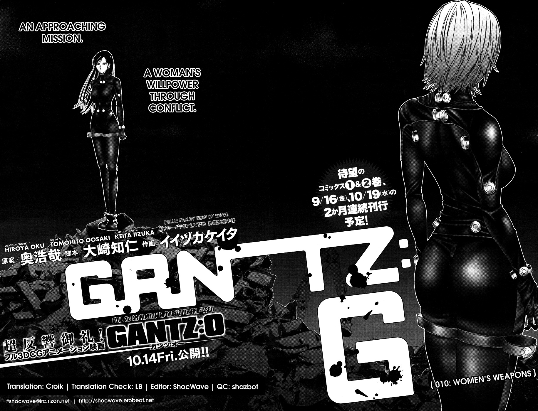 Gantz:g - Chapter 10 : Women's Weapons