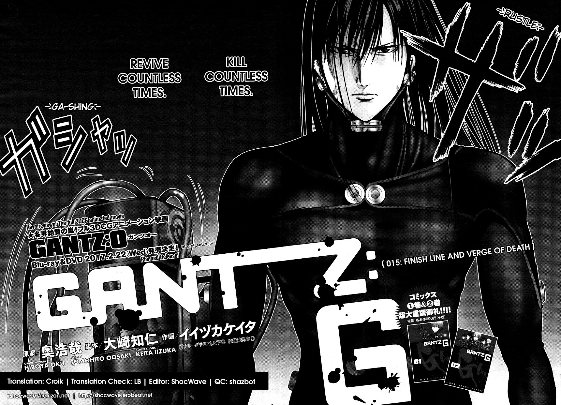 Gantz:g - Chapter 15 : Finish Line And Verge Of Death