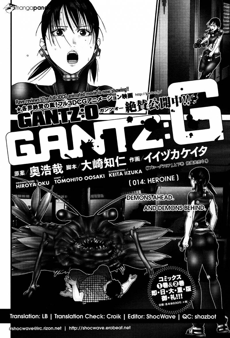 Gantz:g - Chapter 14