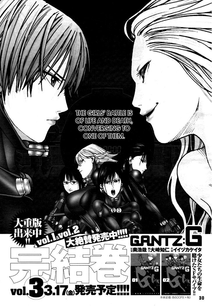 Gantz:g - Chapter 17 : F's Transfiguration, K's Resolution