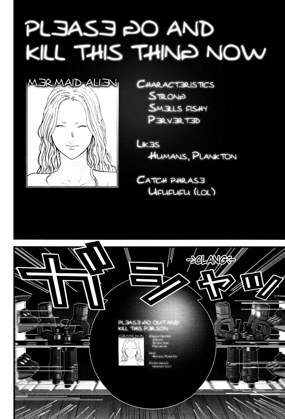 Gantz:g - Chapter 12 : Transfer Once Again