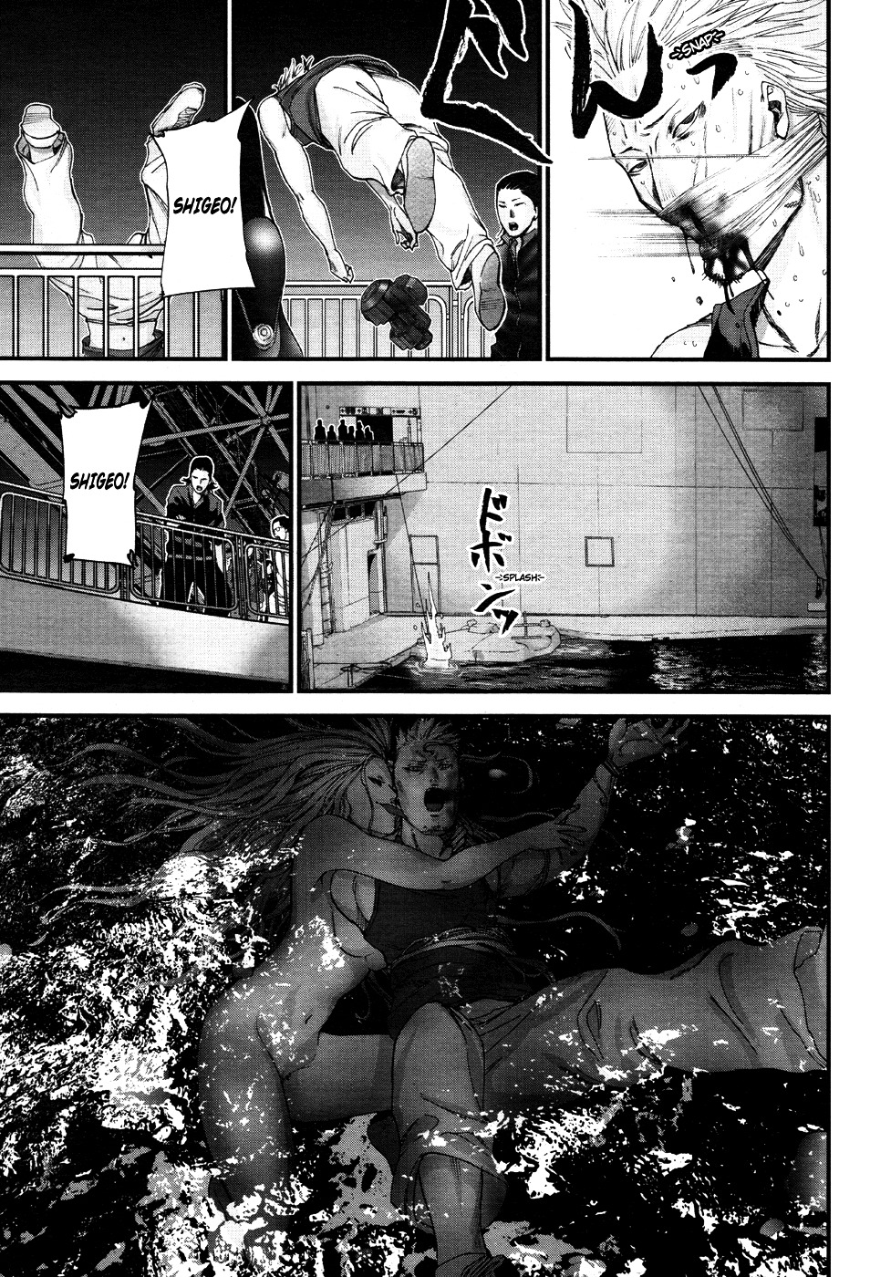 Gantz:g - Chapter 13 : At The Aquarium