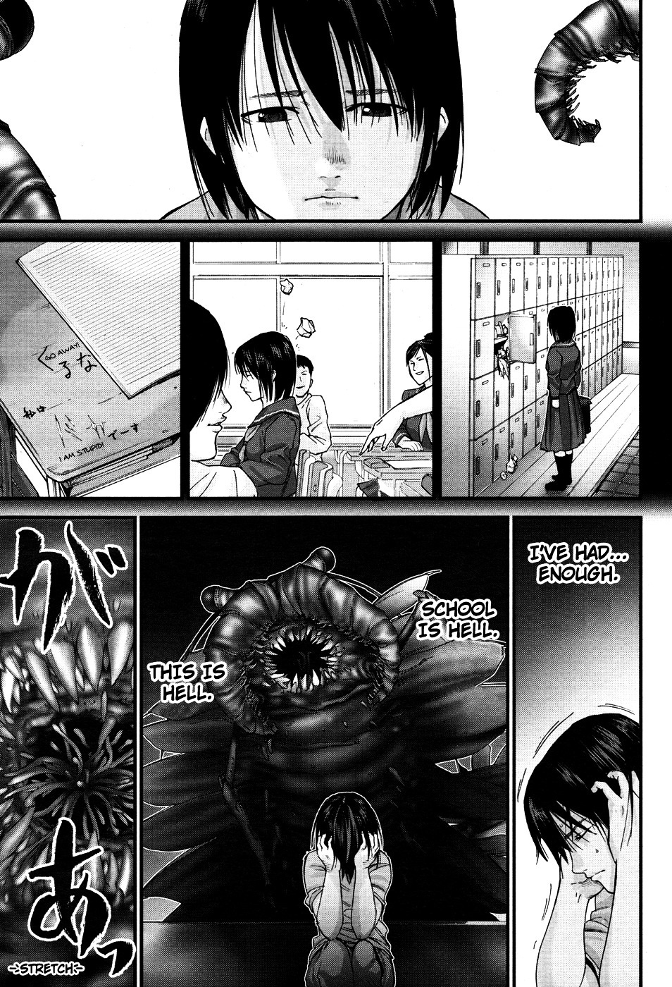 Gantz:g - Chapter 13 : At The Aquarium