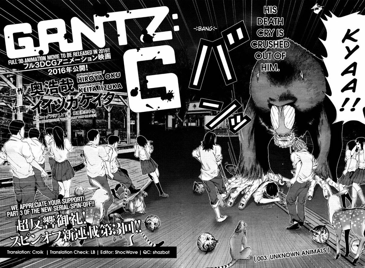 Gantz:g - Chapter 3 : Unknown Animals