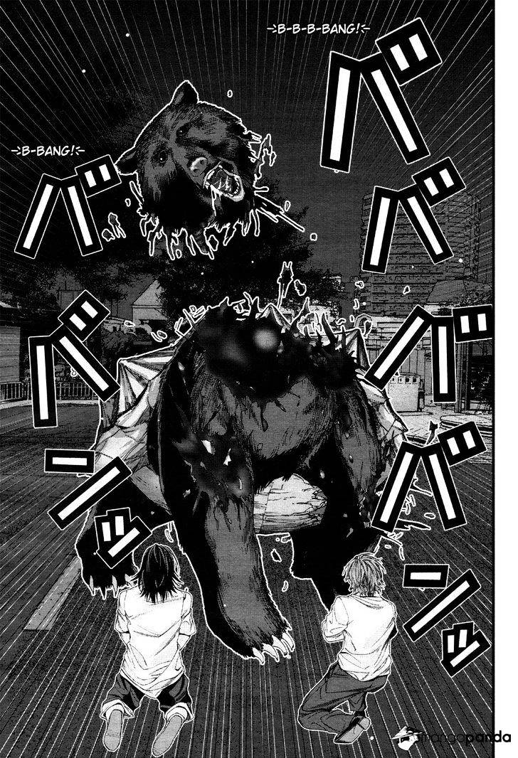 Gantz:g - Chapter 3 : Unknown Animals