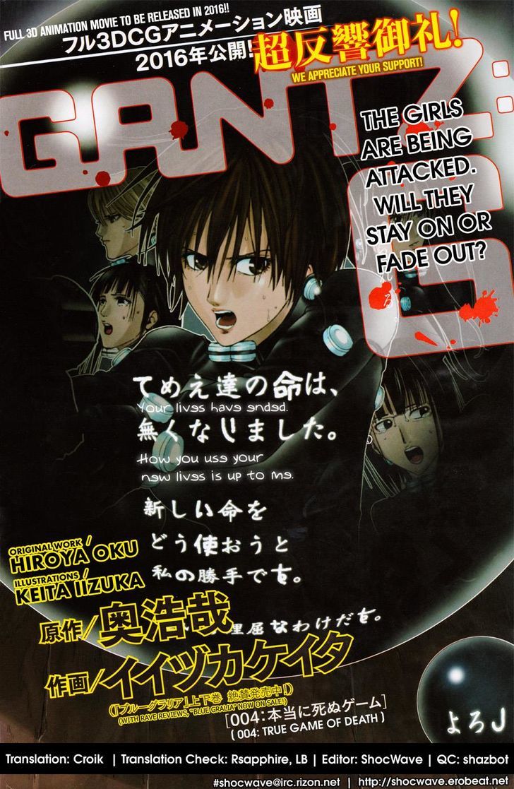 Gantz:g - Chapter 4 : True Game Of Death